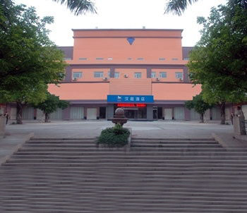 汉庭酒店