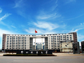 鄂州职业大学