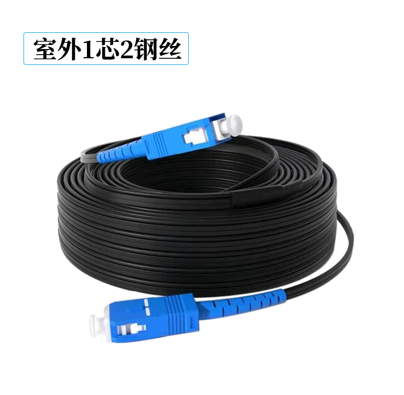 1芯室内皮线跳线（双钢丝）